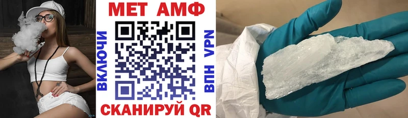 АМФЕТАМИН Premium  Костомукша 