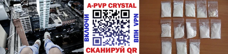 Alfa_PVP VHQ  хочу   дарк нет какой сайт  Костомукша 
