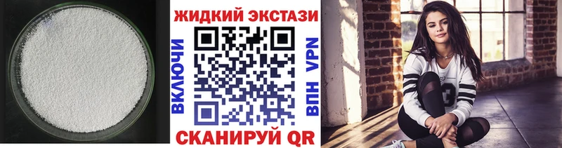 БУТИРАТ жидкий экстази закладка Костомукша