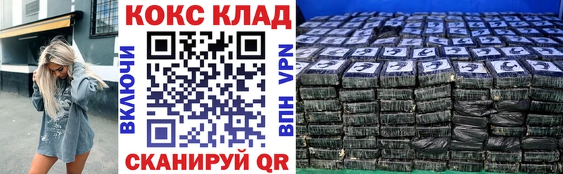 купить   Костомукша  Cocaine Columbia 