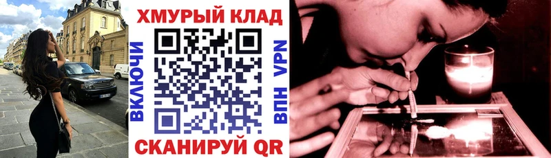 Героин гречка  Костомукша 