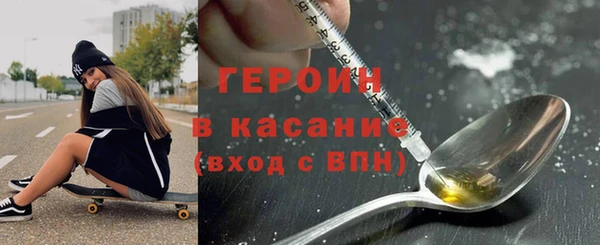 ГАЛЛЮЦИНОГЕННЫЕ ГРИБЫ Богородицк