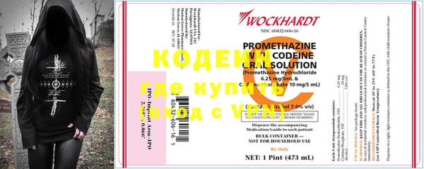 ГАЛЛЮЦИНОГЕННЫЕ ГРИБЫ Богородицк