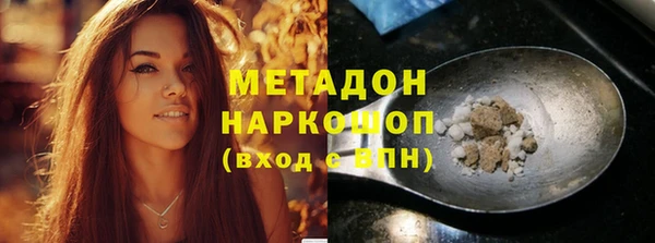 ГАЛЛЮЦИНОГЕННЫЕ ГРИБЫ Богородицк