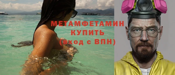 ГАЛЛЮЦИНОГЕННЫЕ ГРИБЫ Богородицк