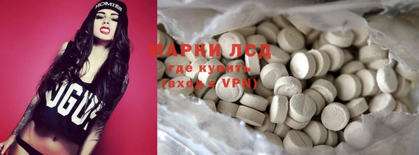 ГАЛЛЮЦИНОГЕННЫЕ ГРИБЫ Богородицк