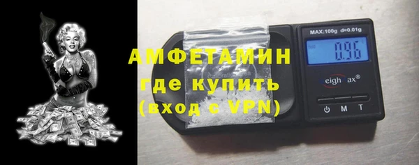 ГАЛЛЮЦИНОГЕННЫЕ ГРИБЫ Богородицк