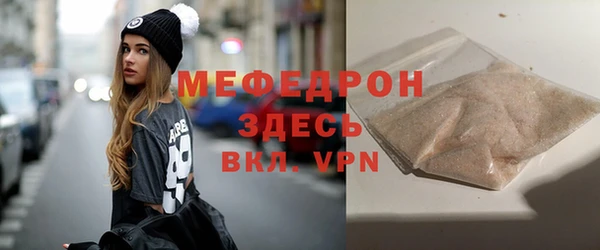прущий лед Богданович
