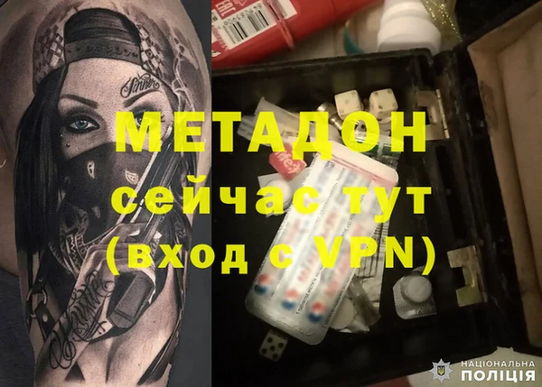 ГАЛЛЮЦИНОГЕННЫЕ ГРИБЫ Богородицк