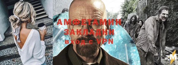 ГАЛЛЮЦИНОГЕННЫЕ ГРИБЫ Богородицк