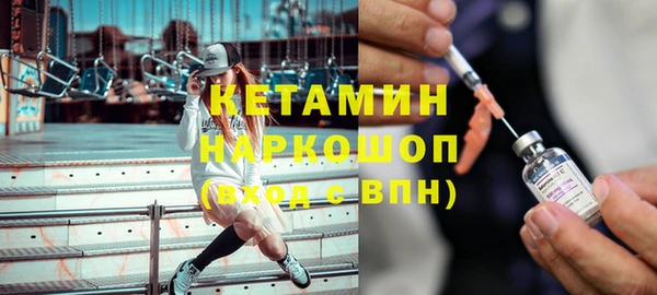прущий лед Богданович