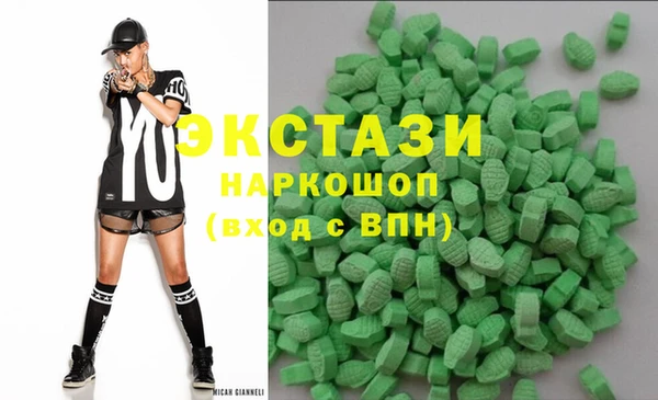 ГАЛЛЮЦИНОГЕННЫЕ ГРИБЫ Богородицк