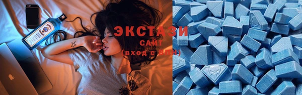 ГАЛЛЮЦИНОГЕННЫЕ ГРИБЫ Богородицк