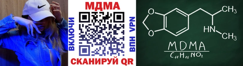 наркотики  Костомукша  MDMA молли 