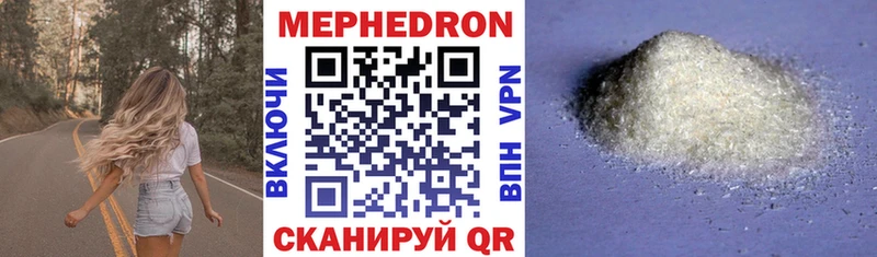 купить  сайты  Костомукша  МЯУ-МЯУ mephedrone 