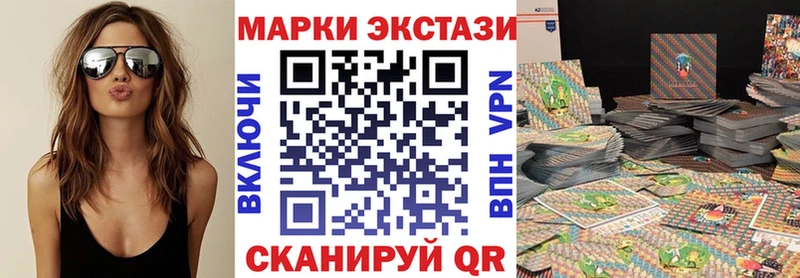 Наркотические марки 1,8мг  Костомукша 